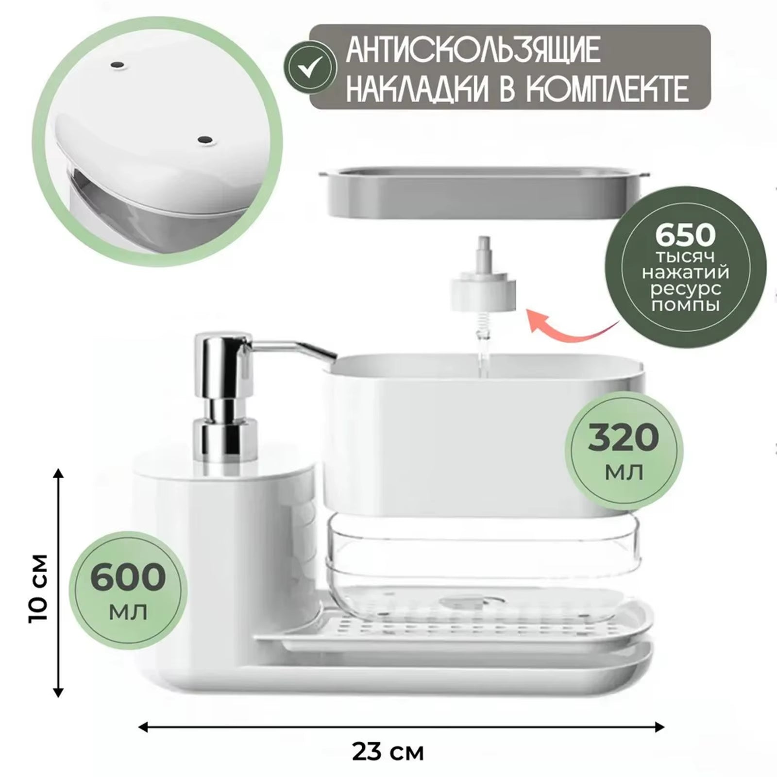 4-In-1 Kitchen Soap Dispenser Set with Dish Soap Holder Dish and Hand Soap Dispenser Kitchen Storage Organizer Kitchen Dispenser