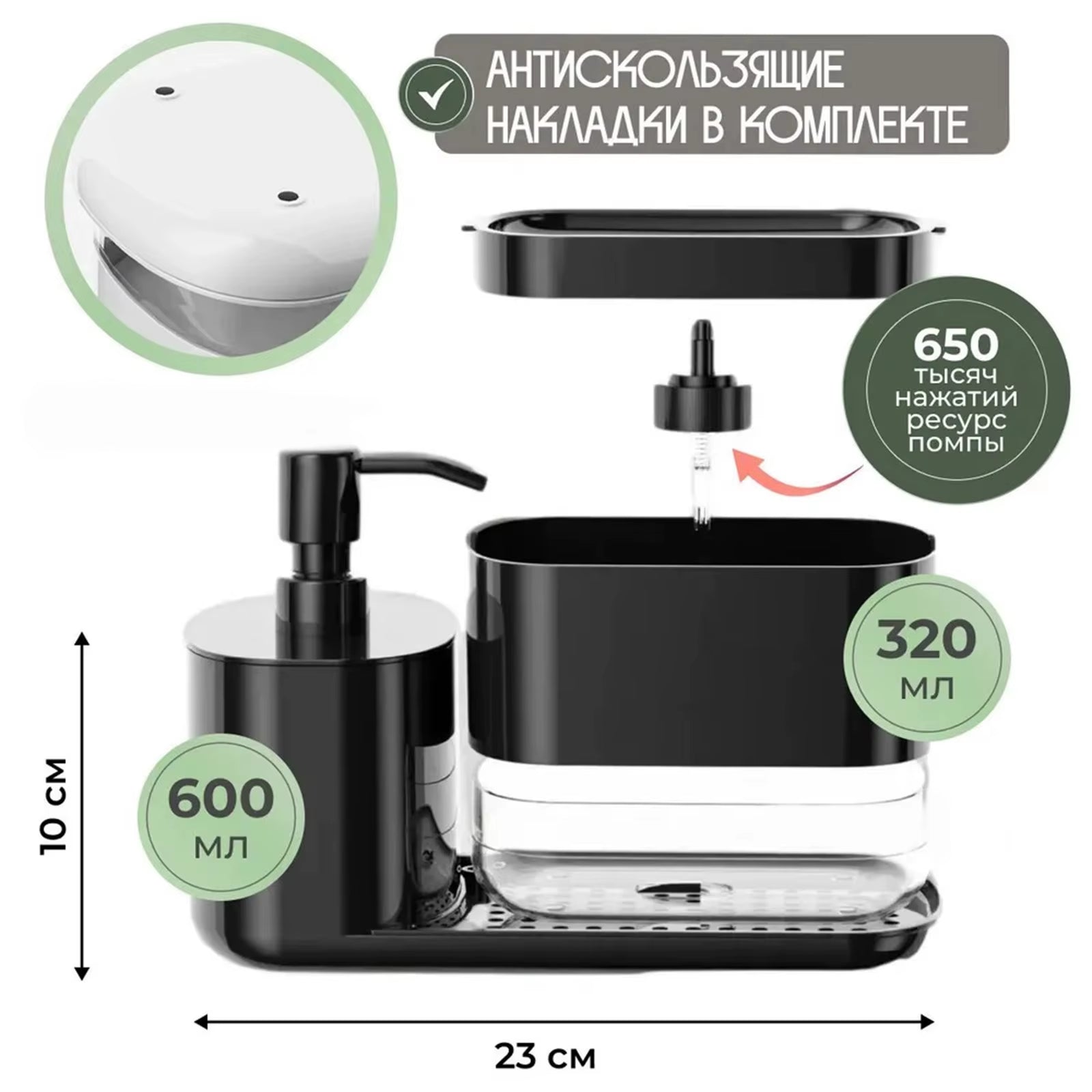 4-In-1 Kitchen Soap Dispenser Set with Dish Soap Holder Dish and Hand Soap Dispenser Kitchen Storage Organizer Kitchen Dispenser